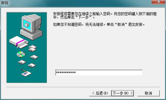 PCschematic ELautomation