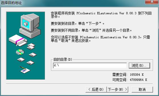 PCschematic ELautomation