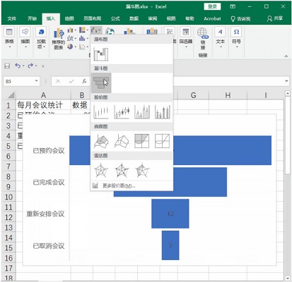 Excel 2020