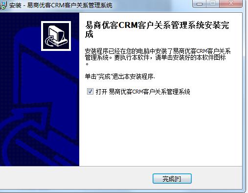 易商优客CRM客户关系管理系统