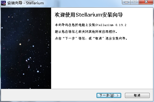 Stellarium x64