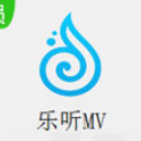 乐听MVv4.0官方正式版