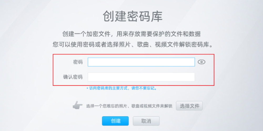 如何给电脑中重要的文件加密？文件加密专家使用方法