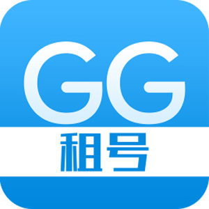 GG租号v3.8官方正式版