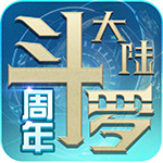 王国印记v1.3.0.1官方正式版