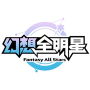 幻想全明星v1.36.66.0官方正式版