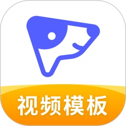 旺影视频模板v1.0.0.2官方正式版