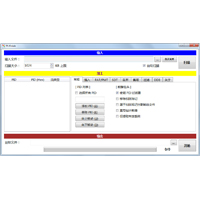 TS Finishv10.3.2官方正式版