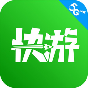 咪咕快游v1.8.0.2官方正式版