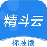 金蝶精斗云v3.0.0官方正式版