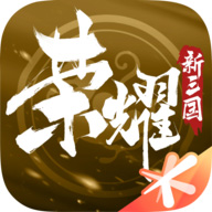 荣耀新三国手游电脑版v1.0.37.0官方正式版