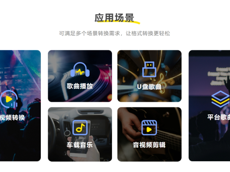 享受无损的音频转换_推荐5款无损好用的音频格式转换器