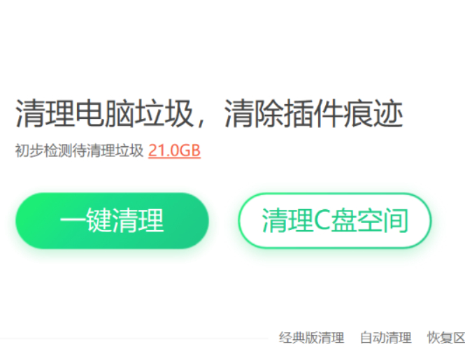 电脑误删的软件和文件该如何恢复_文件误删两步即可解决