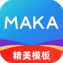 MAKAv7.0.0官方正式版