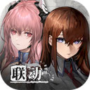 少女前线：云图计划