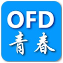 青春ofd数电票阅读器v1.0.8.6官方正式版