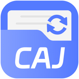 金舟CAJ转换器v2.0.6官方正式版