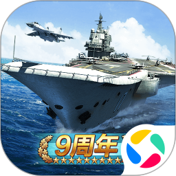 战舰帝国v7.1.71官方正式版