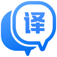 迅捷翻译MAC版v1.20.7官方正式版