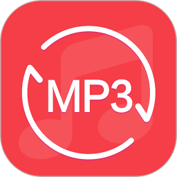 MP3转换器专家v1.9.38官方正式版