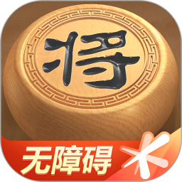 天天象棋（无障碍版）v4.2.4.8官方正式版