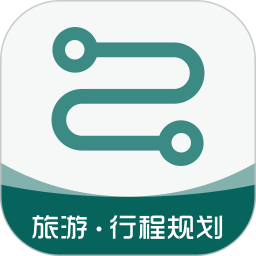 旅游规划v3.6.2官方正式版