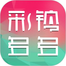 彩铃多多v3.5.6.0官方正式版