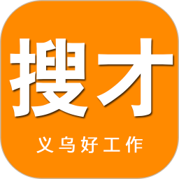 搜才v8.1.6官方正式版