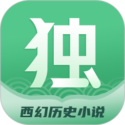 独阅读小说v1.4.3官方正式版