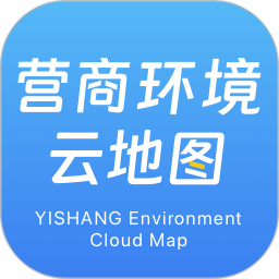 营商通v3.5.6官方正式版