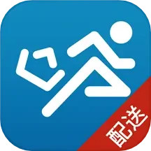 快跑者配送端v8.0.0官方正式版