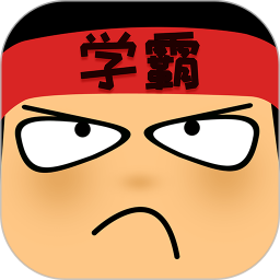 做题软件v7.3.6官方正式版