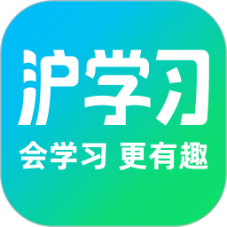 沪学习v11.6.3官方正式版