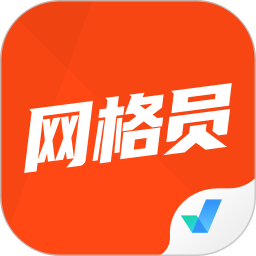 网格员考试聚题库v1.8.2官方正式版