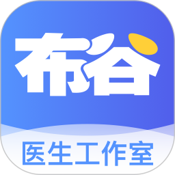 布谷医生v4.8.7官方正式版