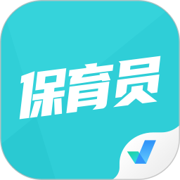 保育员考试聚题库v1.8.2官方正式版