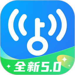 WiFi万能钥匙v5.0.59官方正式版