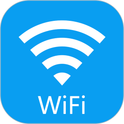 WIFI连接钥匙v2.2.0官方正式版