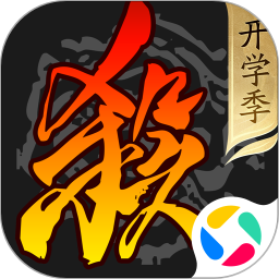 三国杀v4.3.0官方正式版