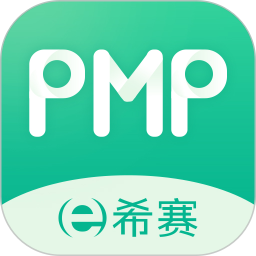 PMP项目管理助手v4.0.0官方正式版