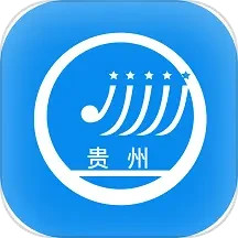 贵州招考v1.0.34官方正式版