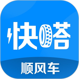 快嗒顺风车v4.8.7官方正式版