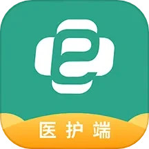 e护通医护端v4.7.3官方