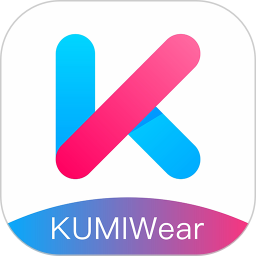 KUMIWearv2.0.9官方正式版