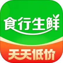 食行生鲜v9.1.1官方正式版