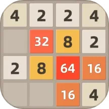 天天2048v3.138官方正式版