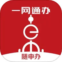 随申办市民云v8.0.0官方