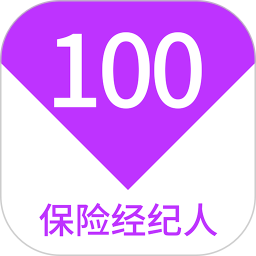 保险经纪人100题库v1.6.0官方正式版