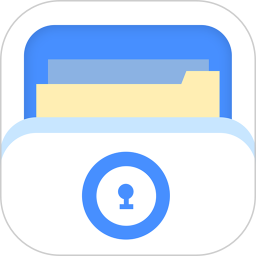 私密文件保险箱v5.9.0官方正式版
