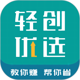 轻创优选Prov5.8.6官方正式版